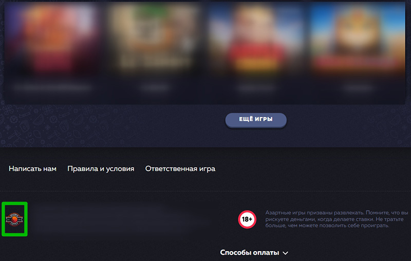 Лицензия казино