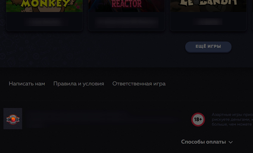 Лицензия казино