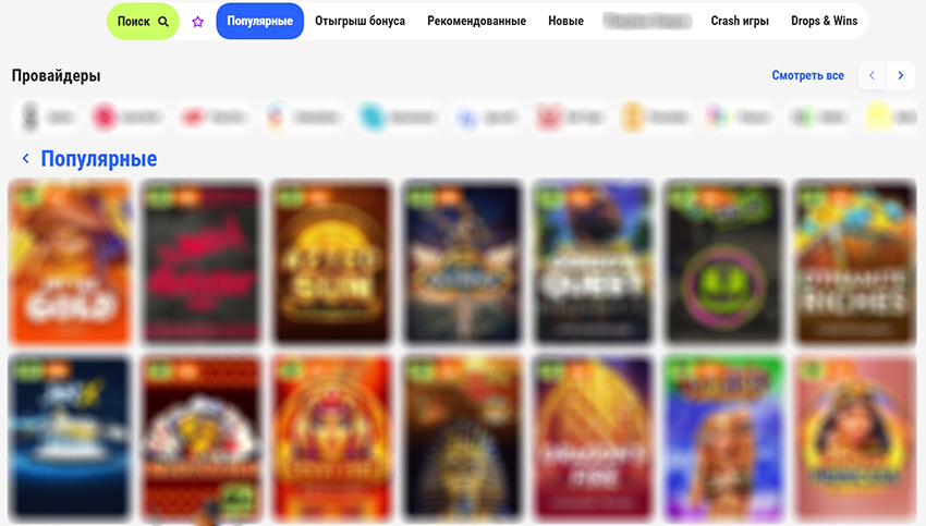 Рейтинг новых игровых площадок