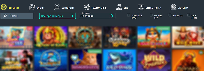 Слоты для фриспинов