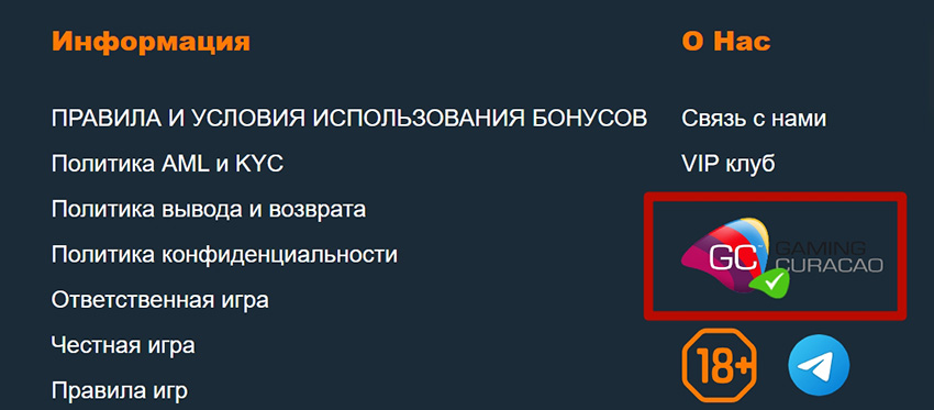 Легальное интернет казино