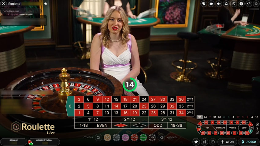 Лайв раздел