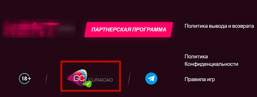 Разрешение Gaming Curacao