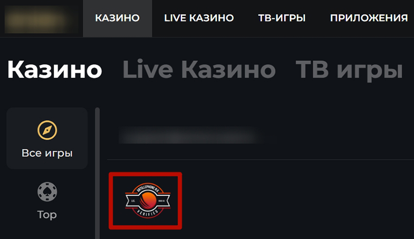 Значок регулятора Antillephone N.V.