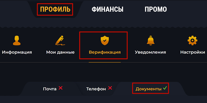 Идентификация личности