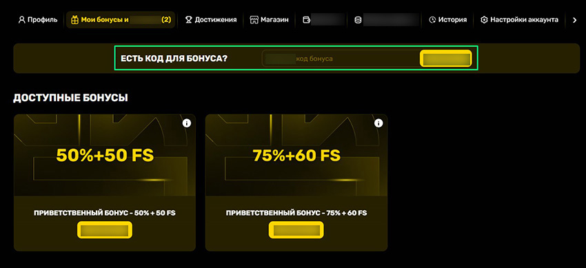 Промокоды казино Р7