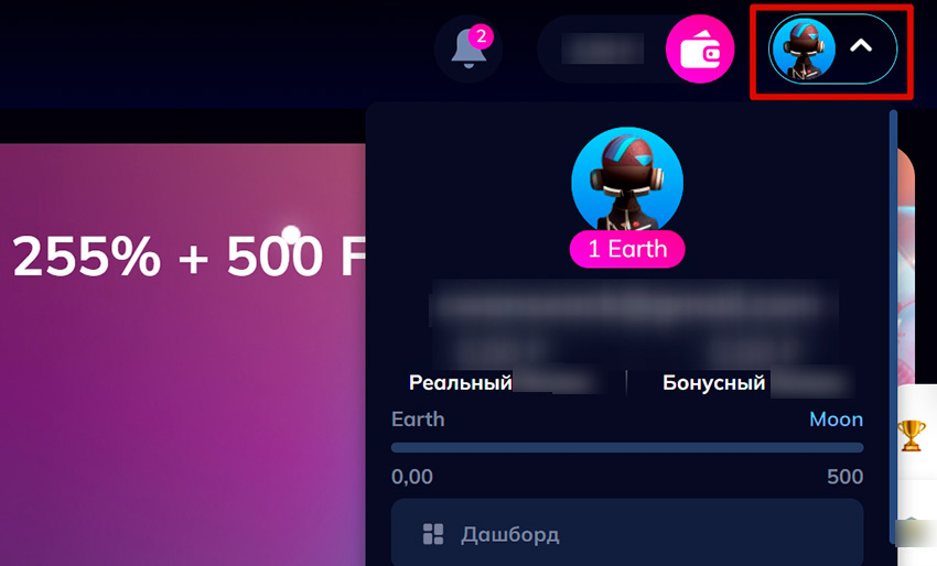 Личный кабинет клиента