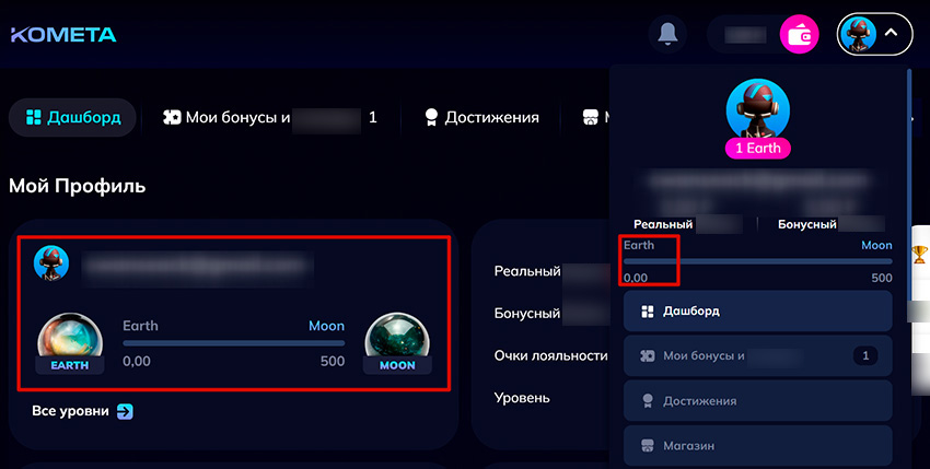 Раздел дашборда