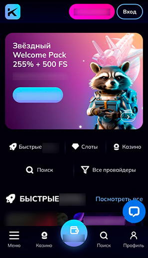 Мобильная версия