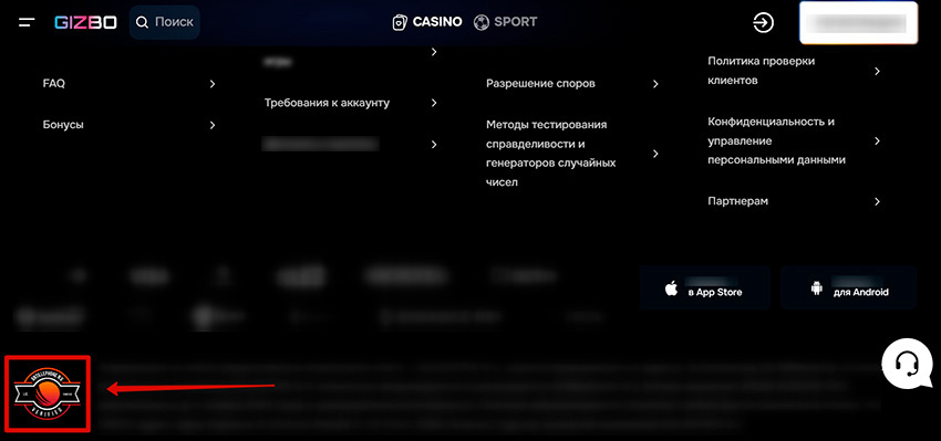 Информация о лицензии
