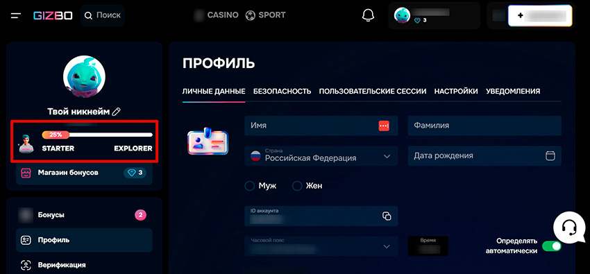 VIP уровень игрока