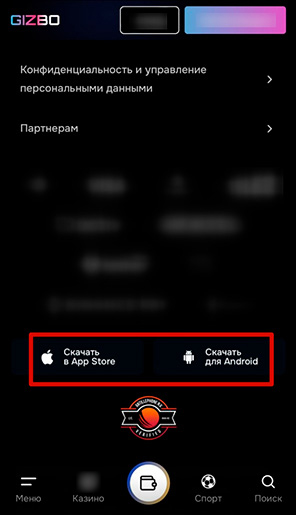 Мобильная версия