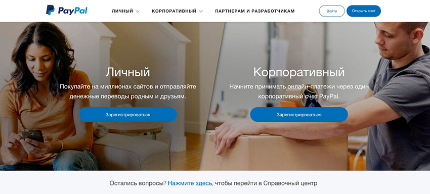 Главная страница сервиса