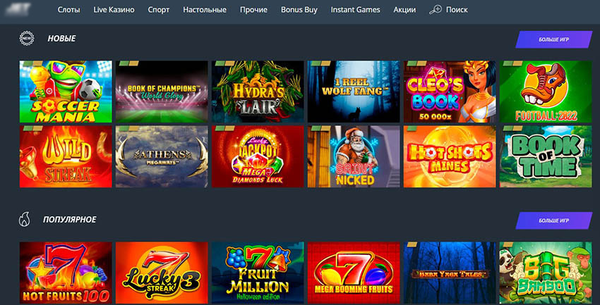 Каталог аппаратов