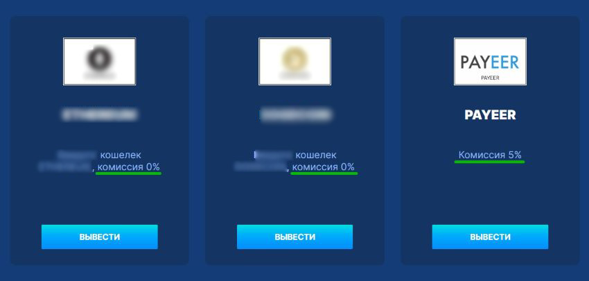 Депозит в криптоказино