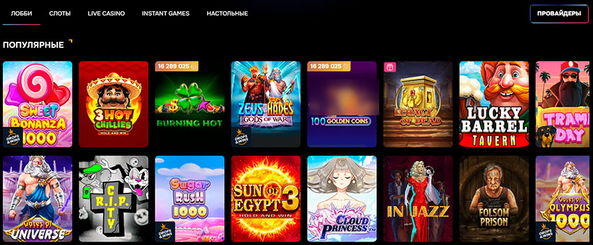 Каталог игр