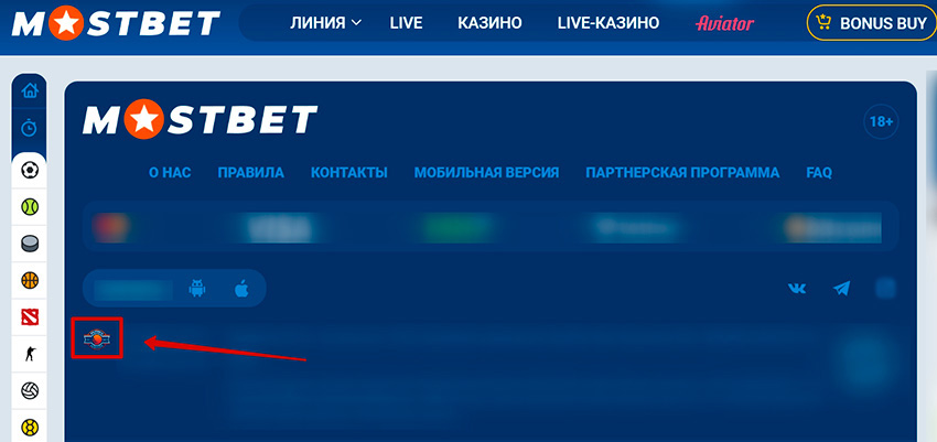 Эмблема Antillephone N.V.