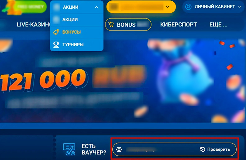 Проверка кода