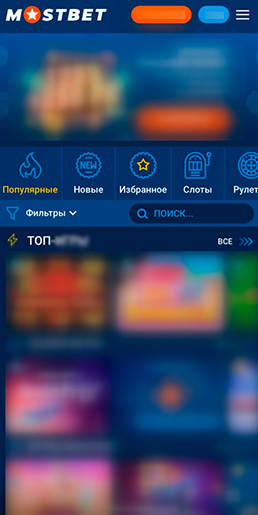 Программа на iOS