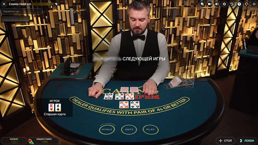 Live трансляция