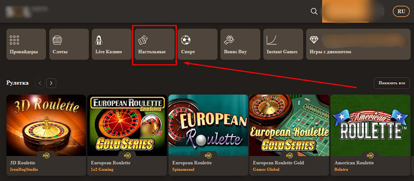 Игровое лобби