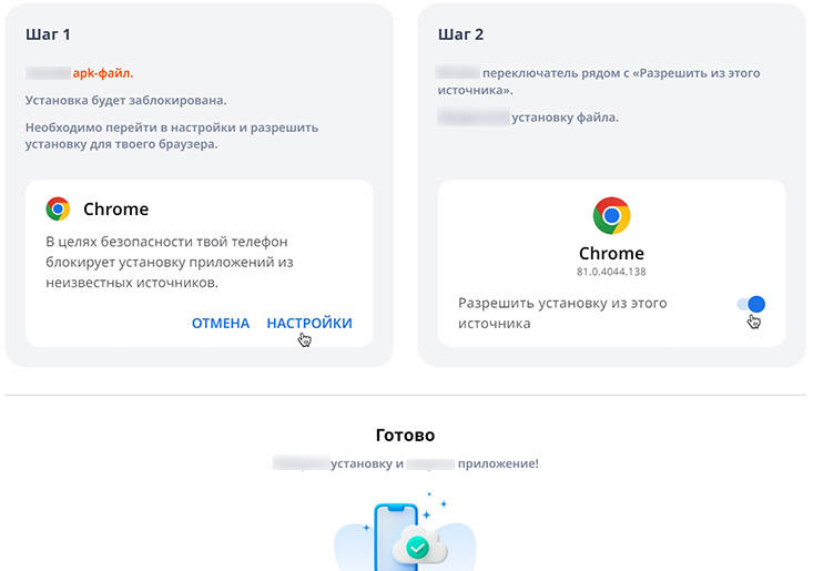 Приложение с видеослотами