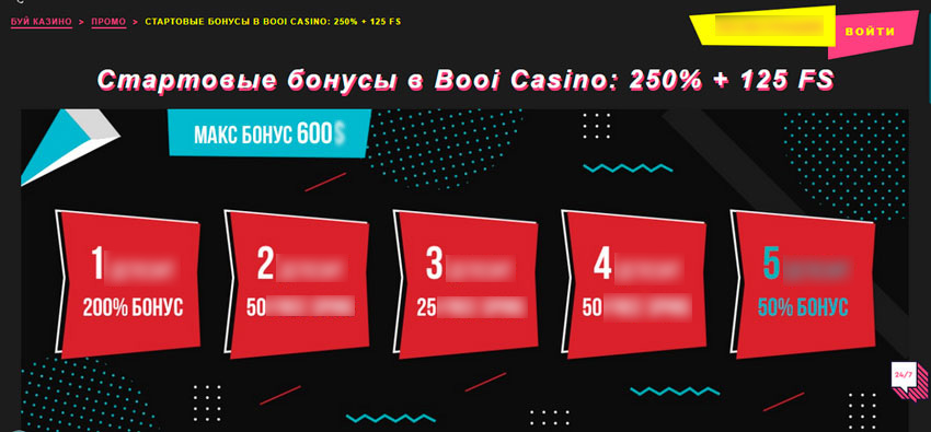 Фриспины за регистрацию в онлайн казино