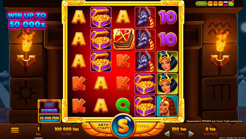 Демо версия