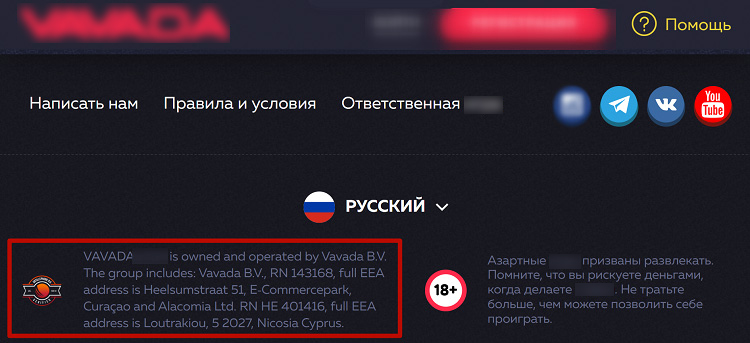 Блок с лицензией