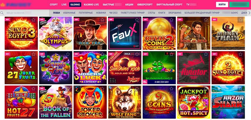 Интерфейс FavBet