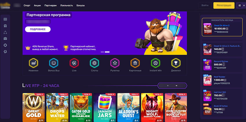 Проект с минимальными выплатами