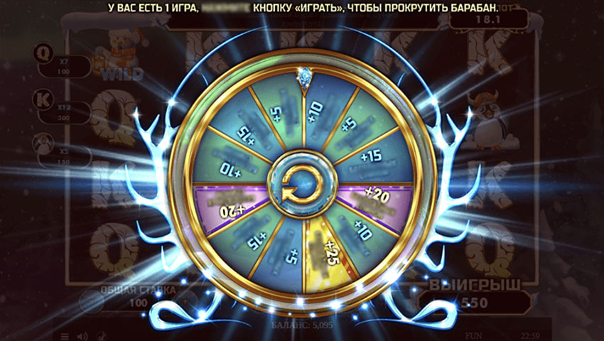 Слот с бонусным уровнем