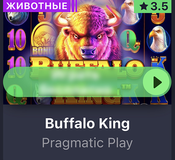 Слот от Pragmatic Play