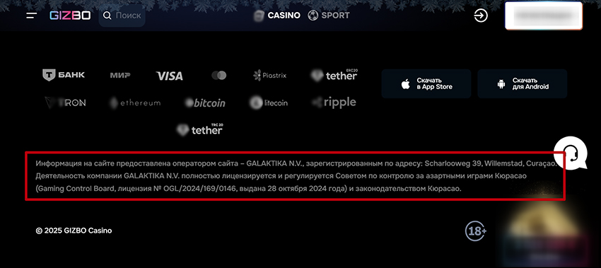 Блок с лицензией