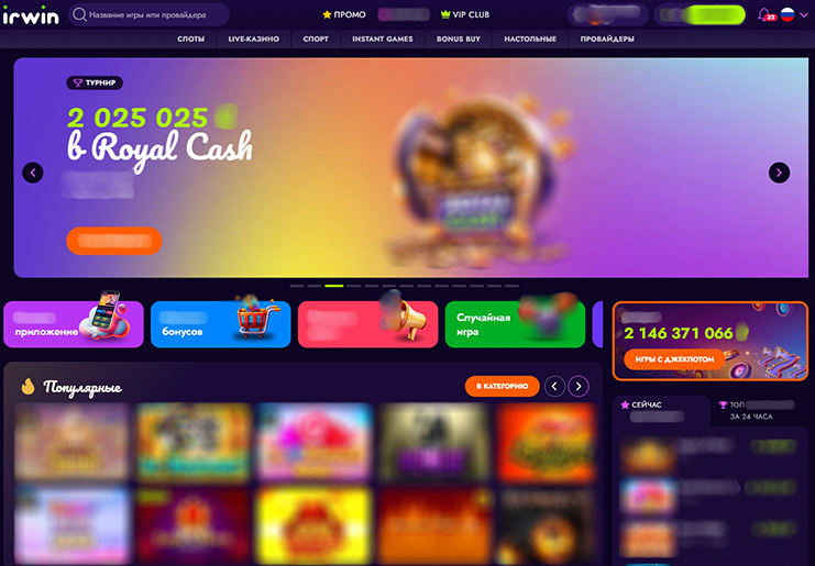 Главная страница сайта