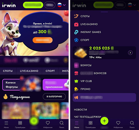 Видеослоты на телефоне