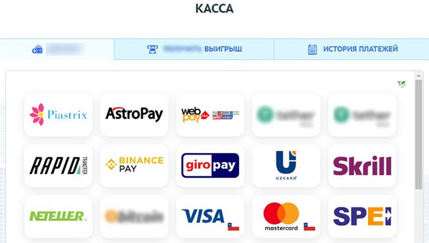 Касса