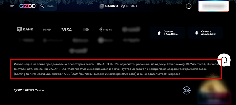 Блок с лицензией