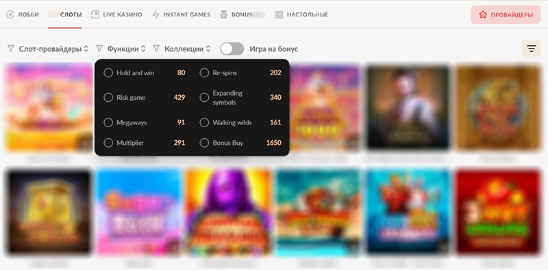 Игровые автоматы казино