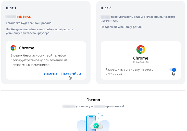 Приложение с видеослотами
