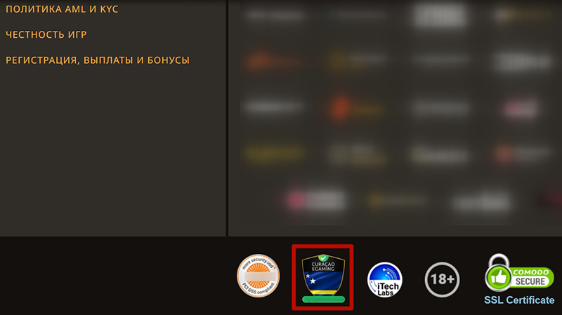 Логотип игорной комиссии