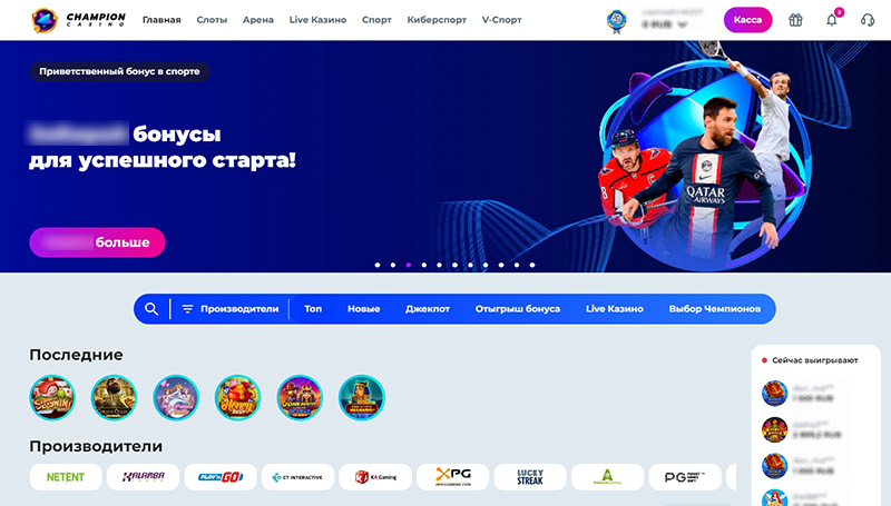 Баннер на стартовой странице