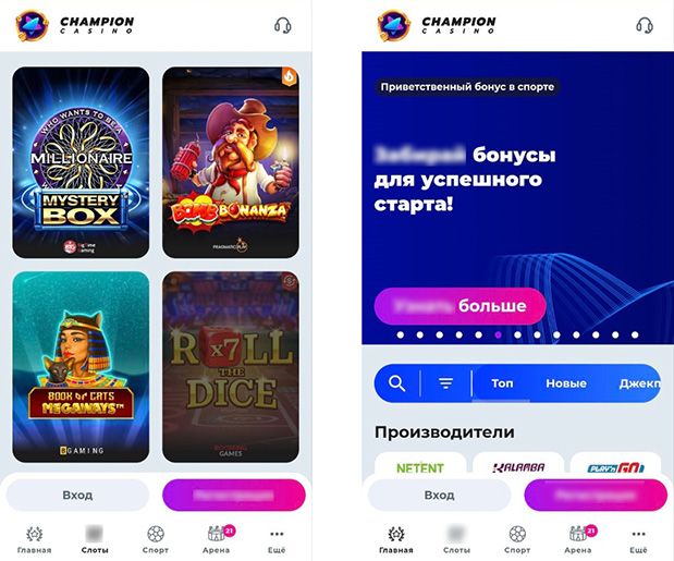 Мобильное казино