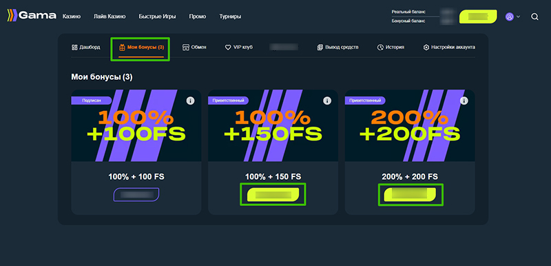 Бонусы казино Gama