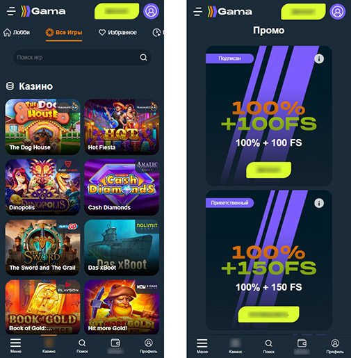 Мобильная версия Gama Casino
