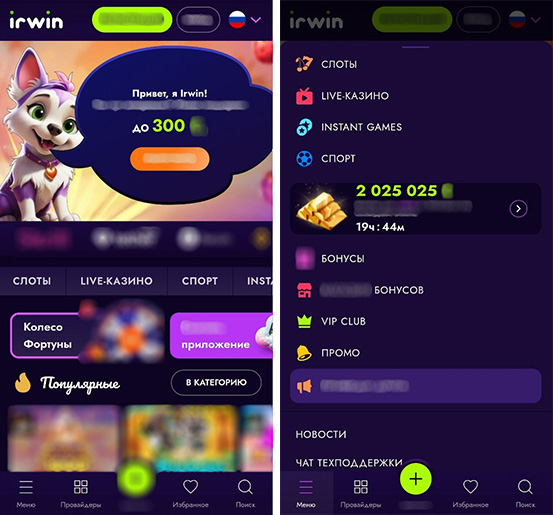 Видеослоты на телефоне