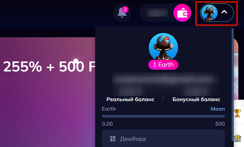 Личный кабинет клиента