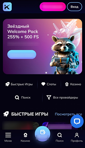 Мобильная версия