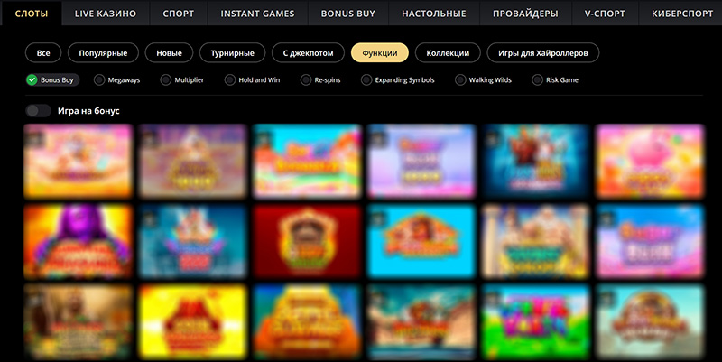 Каталог слотов