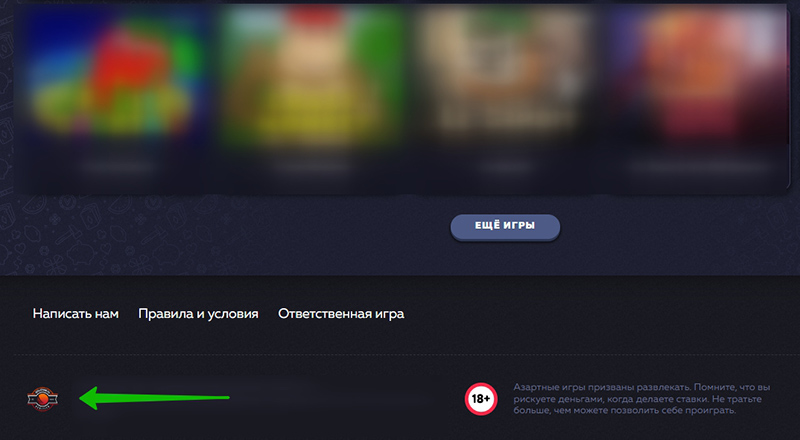 Лицензионные казино